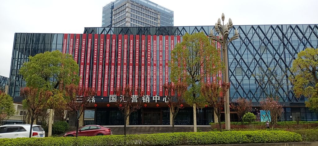 黔江國際會展中心.jpg